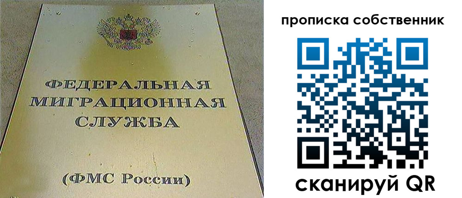где прописаться в Юрьевце