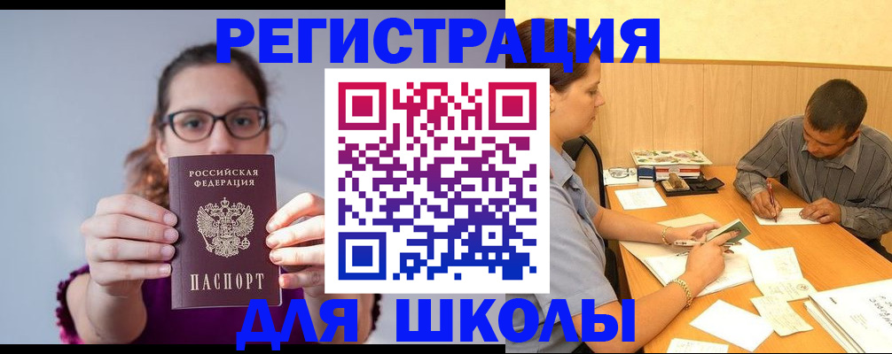 форма 3 в Юрьевце