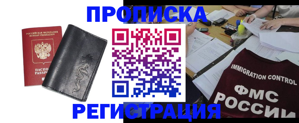 регистрация в Юрьевце