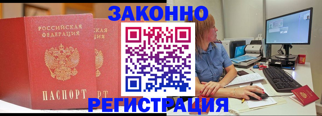 найти адрес прописки в Юрьевце