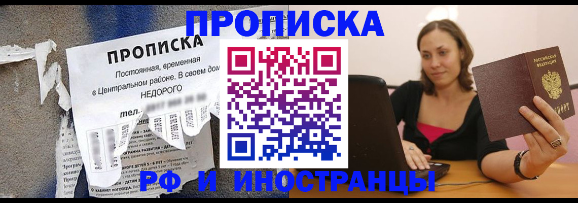 миграционный учет в Юрьевце